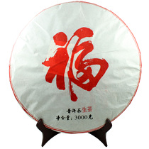 Longmajiang Puer tea Fu tea Dafu 3000g good tea self-drinking collection decoration wedding gift