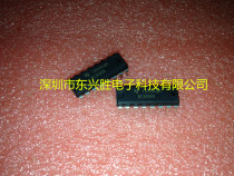 (Dongheng Xingsheng) IC chip imported original MC3486P MC3486N direct DIP-16