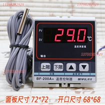 Shenzhen BIHE BESFUL backwater control thermostat temperature controller temperature controller BF-200A