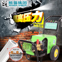Panda industrial ultra-high pressure cleaning machine automatic commercial car wash machine 220v high power brush car pump car wash shop