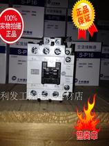 Original Shilin contactor S-P16 220V380V110V24V36V fake one penalty ten
