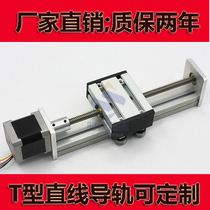 Trapezoid linear guide slide table effective stroke 100mm-500mm optional others can be customized-Times Super Group
