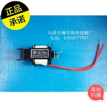 Electromagnet Sales High Quality SA-1192 AC Traction Electromagnet Quality Assurance Brand New