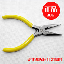 5 inch mini tooth nose pliers electrical pliers repair pliers tip pliers tip pliers with spring