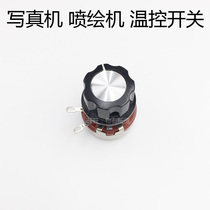 Spray plotter writing true machine temperature-controlled heating switch temperature regulation Takevy Roland Taittentexin Roland etc.