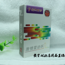Hotel hotel room paid supplies for sale of Edlusa shock ring safety health care package care products