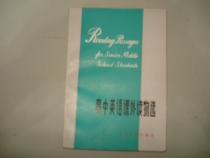 Elective (attached exercises and answers) for second-hand high school English classes