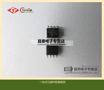 PIC12F508-I SN 12F508ISN SOP-8 original
