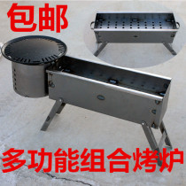 Multi-purpose charcoal oven kebab barbecue dual-purpose stove Qiqihar outdoor oven more than ten people