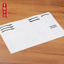 26 Han dynasty Zi Cao Quantablet writing brush with basic stroke practice beginners in imitation sketching paper in italicized letters