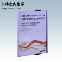 Metal indoor signboard Signboard House number Floor Aluminum display card M6153 promotion