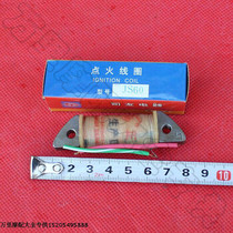 Chongqing construction 50-4 ignition coil JS50-4 construction 60 JS60 motorcycle ignition coil