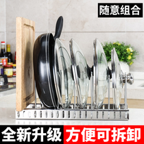 304 stainless steel multi-purpose shelf sitting storage rack chopping board Anvil chopping board rack kitchen shelf