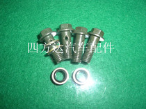 New motorcycle oil brake hollow screw tubing screw brake tubing screw M10 factory direct sales