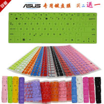 11 6 inch ASUS notebook keyboard film E202S E203N computer dust-proof water cover F202E X206H