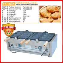 Jieyi electric bream burning machine double plate 6 fish baby commercial scones machine Japanese small fish cake machine FY-1104A
