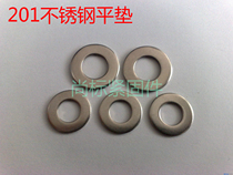 201 Stainless Steel Flat Gasket Flat Washer Meson Metal Washer M3-M24 Series