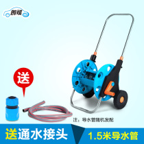  Langqi water pipe storage shelf Car wash water gun water frame hose reel Winding housekeeper water pipe reel