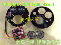 Surveillance camera head accessories 90 turtle shell dot matrix double light infrared light panel 50 m double light array light board