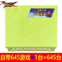 Moon Light Treasure Box 4S Large slot slot Gbucket machines 4 Generation Home Street Machine Consoles Accessories Motherboard host substrates