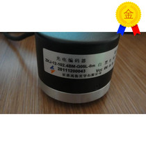 Original new Changchun Yuheng encoder ZKJ-12-102 4BM-G05L-8m zkj-12-1024bm