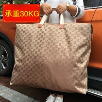 Quilt storage bag moisture-proof waterproof thickened Oxford cloth duffel bag household clothing quilt moving bag artifact