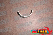 Suitable for Honda CBR250 17 19 22 period Sapphire Hornet 250 crankshaft tiles connecting rod tiles