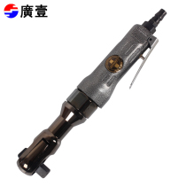 Guangyi Guangyi tools Pneumatic ratchet wrench 1 2 Pneumatic socket wrench 12 5mm industrial grade pneumatic wrench