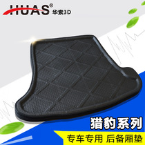 huas Huazo Cheetah CS10 black diamond car trunk cushion cushion 3D tail box pad dedicated to special car