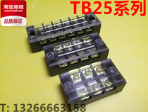 TB-2512 terminal block connector Terminal block 15A 25 series