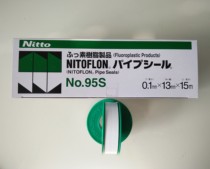 Japanese pipe joint sealing tape Nidong raw material belt NO 95s high temperature resistant PTFE raw material belt