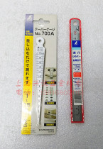 Direct original Japanese affinity hole ruler ruler gap ruler ruler oblique ruler plug ruler 700A 21573