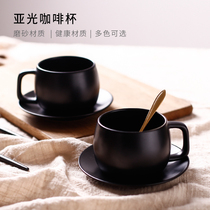 Nordic coffee cup with spoon Solid color frosted cup and saucer Simple office ceramic cup Household afternoon tea tea set