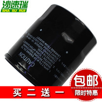 Adapt to Mazda 6 Ma Liu Ruiyi Atez Pentium B70 B50X80B90 oil filter element grid
