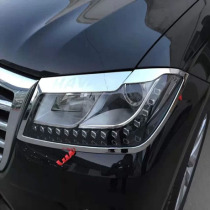 Great Wall Haver H2 headlight cover H2 modified special headlight cover frame Harvard rear taillight cover frame exterior decoration