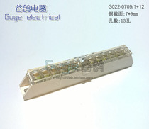 Electric box wiring terminal row splitter multi-purpose 1 in 12 out distribution box junction box terminal row fire wire
