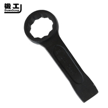 Hot sale metric high carbon steel durable percussion plum wrench Support custom shaped size percussion wrench