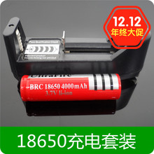 Зарядное устройство для аккумуляторов 18650 фото