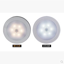 Body infrared induction lamp LED light toilet corridor small night light LED induction light old man up night light