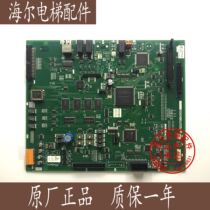 Mitsubishi Elevator Lingyun main board P1 board P203758B000 G19 L01 original spot