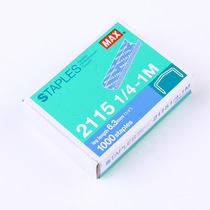 Japan MAX Meix arch nail arch staples 1000 box 2115-1 4(1m) for HD-88 88R HP-88