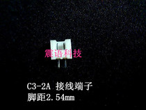 TJC3 XH2 54-2p connector XH-2A connector pitch 2 54mm(10 starts)