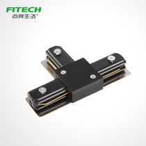 Light up life Track accessories T-track connector Three-way connector Track accessories