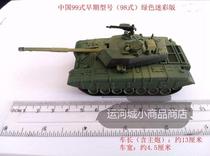  Finished tank model Chinese Army Type 99 main battle tank early model type 98 full 50