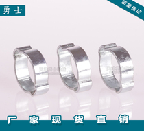  Binaural clamp Binaural electrodeless throat clamp Double earring hoop pipe hoop wire card fixed galvanized pipe card