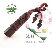 Peach Mudulong Dragon Pillar Keychain Lucky Protecting Small Man Safe Mascot Carrying