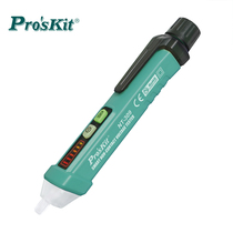 Multi-functional inductive electric pen for Taiwanese treasure worker Proskit NT-309-C intelligent non-contact electric test pen
