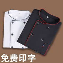 Chef overalls mens short-sleeved summer breathable thin section Hotel Western restaurant kitchen overalls Chef clothes summer long-sleeved
