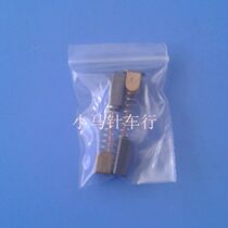 Lejiang 100 round knife scissors accessories Lejiang 100 round knife carbon brush