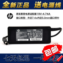 The original new HP HP 19V4 74A power adapter 608428-002 613153-001